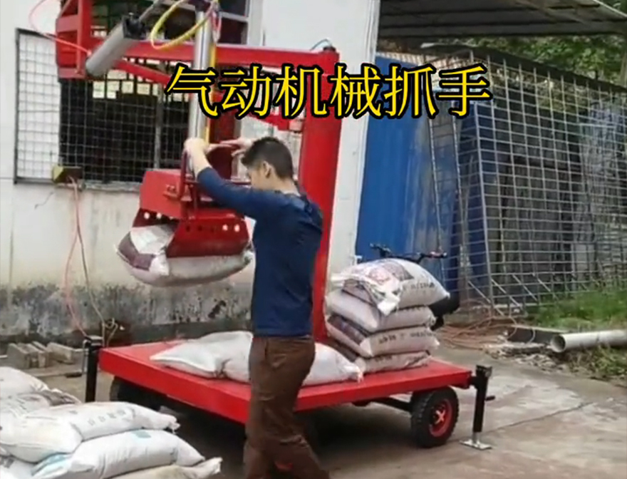 杉林区机械抓手助力机械臂实用吗饲料抓袋机实用吗机械抓手杉林区气动助力机械臂不锈钢抓斗